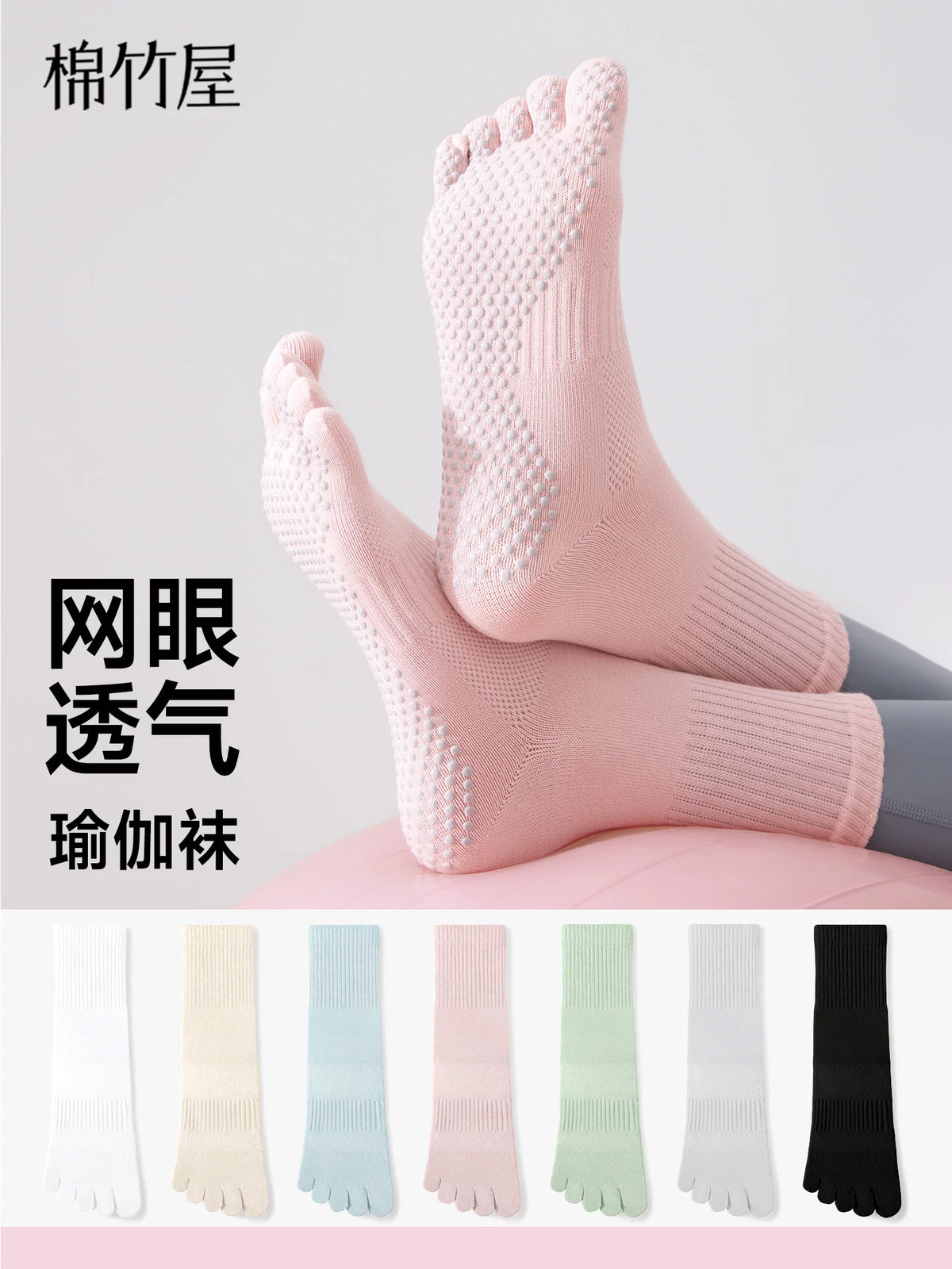 Women's Yoga Pilates Non-Slip Toeless Ankle Socks with Arch Support