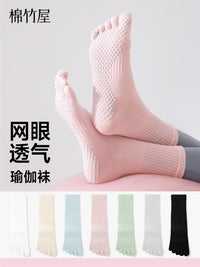 Women's Yoga Pilates Non-Slip Toeless Ankle Socks with Arch Support