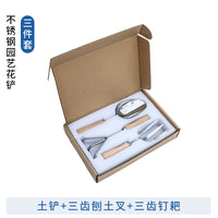 3-Piece Garden Tool Set with Wooden Handle Stainless Steel Trowel, Cultivator, and Rake