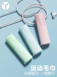 Cooling Sports Towel Quick Dry Sweat Absorption for Gym Badminton Running Yoga