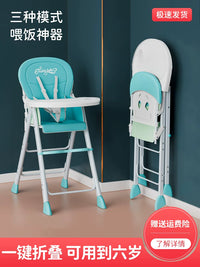 Foldable Baby High Chair for Hotel and Home Use, Multi-functional Commercial Dining Seat for Infants and Children