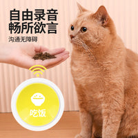 Pet Communication Buttons Dog Training Buzzer Voice Recording Squeeze Box