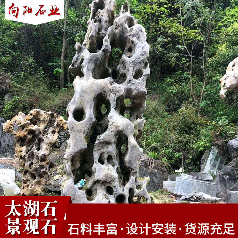 Taihu Lake Rock Garden Landscape Stone for Water Features and Courtyards