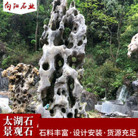 Taihu Lake Rock Garden Landscape Stone for Water Features and Courtyards