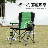 Portable Outdoor Folding Director's Chair with Armrests for Camping, Beach, Fishing