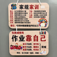 Family Rules and Motto Wall Decal for Kids' Learning and Good Habits, Self-Discipline Plaque for Home and School Decoration