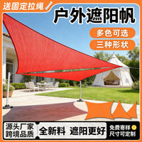 Red Waterproof Sun Shade Sail for Outdoor Camping and Patio Decor