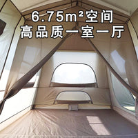 Automatic Pop-Up Camping Tent Double Layer Waterproof Sunshade for Outdoor Activities