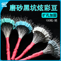 Silicone Space Beans for Fishing Line - High-Performance Main Line Stopper