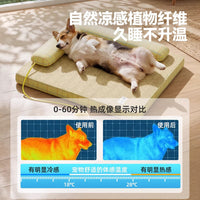 All-Season Pet Bed for Small to Large Dogs and Cats, Washable Indoor Sleeping Mat