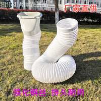 Portable AC Exhaust Hose, Flexible and Extendable Air Conditioner Vent Tube, 130-150mm Diameter