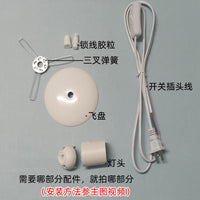DIY Disc Lamp Holder Kit with Switch Cord for Table Lamps
