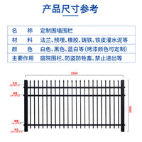 Zinc Steel Fence Panel for Residential, Commercial, and Public Spaces