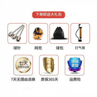 Kids' Official Size 5/6/7 PU Basketball for Training and Matches