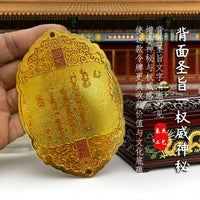 Vintage Pure Copper Gold-Plated Wealth Token Ornament with Dragon Motif