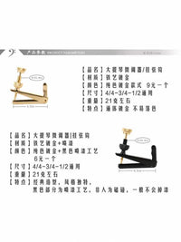 Cello Fine Tuners Copper Plated Tailpiece String Adjusters Musical Instrument Accessories