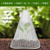 Plant Seedling Protection Cover Reusable Transparent Bell Cloche Windproof Shade Cone for Vegetable Seedlings