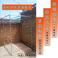 Portable Outdoor Shower Tent with Frame
