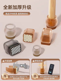 Silent Chair Leg Caps Silicone Wear-Resistant Non-Slip Pads for Tables and Chairs Furniture Leg Protectors