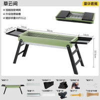 Portable Folding Charcoal BBQ Grill for Outdoor Camping and Home Use, Thickened Design