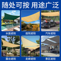 HDPE Sun Shade Sail for Outdoor Patio Garden UV Protection