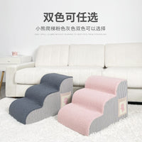 BLOBLO Pet Ramp Stairs for Small Dogs and Cats, Washable Bedside Sofa Ladder for Elderly Pets