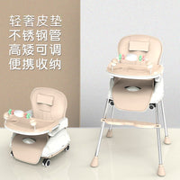 Foldable Portable Baby High Chair with Toy Rack for Infants and Toddlers, Adjustable Feeding Seat