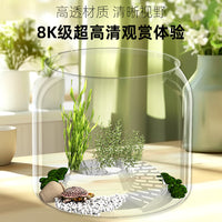 Round Transparent Mini Fish Tank for Desktop, Small Goldfish and Turtle Aquarium
