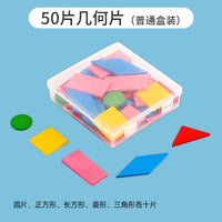 Geometric Shapes Math Learning Kit for Elementary School Students
