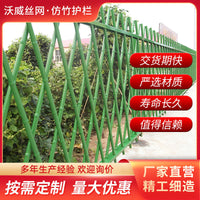 Garden Decorative Stainless Steel Bamboo-Look Fence for Yard and Vegetable Patch