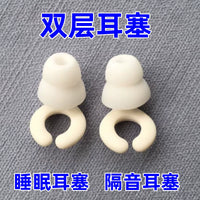 Noise Cancelling Earplugs for Sleep, Work, and Study - Comfortable Reusable Sound Blocking Ear Plugs