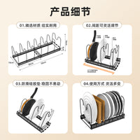 Adjustable Expandable Kitchen Rack for Pots, Lids, Cutting Boards, and Utensils