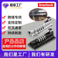 Outdoor Waterproof Anti-theft Combination Bolt Lock for Gates and Wooden Doors