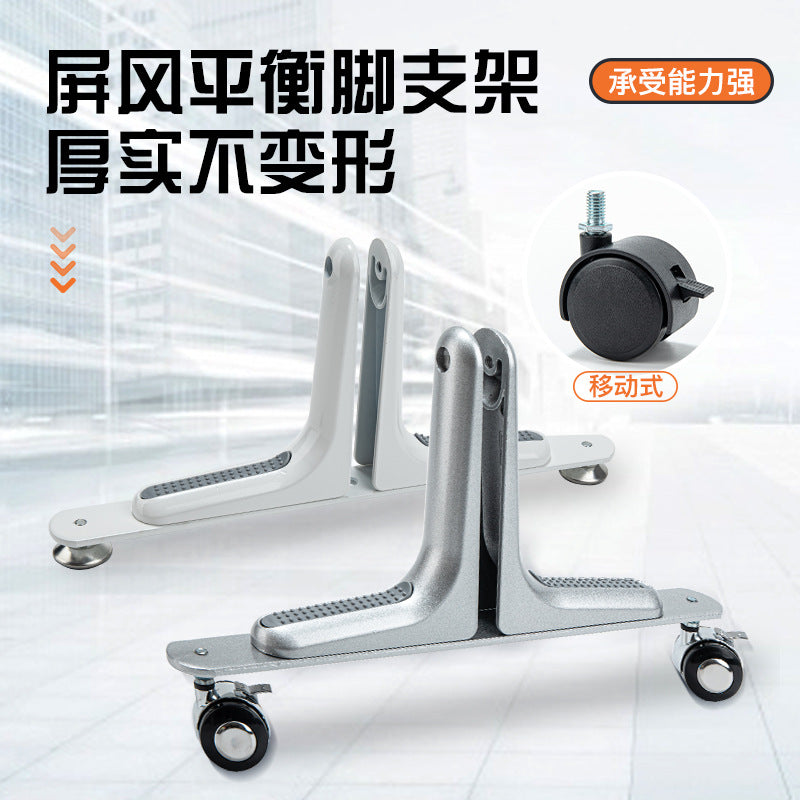Aluminum Alloy Movable Screen Partition Feet with Wheels or Fixed Pads
