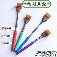 Extendable Back Scratcher with Ox Horn Design, Multi-functional Itch Reliever