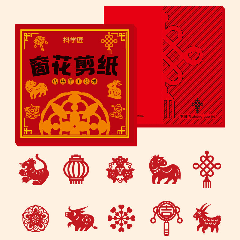 2026 Year of the Horse Chinese Paper-Cut Window Decals for Spring Festival Crafts