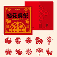 2026 Year of the Horse Chinese Paper-Cut Window Decals for Spring Festival Crafts