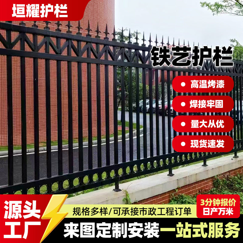 Zinc Steel Security Fence Panel for Industrial Parks and Courtyards