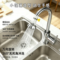 Lotus Shower Faucet Water Filter with Splash Guard and Rotatable Extension for Kitchen