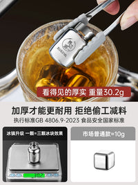 Reusable 304 Stainless Steel Whiskey Ice Cubes with Storage Box and Tongs