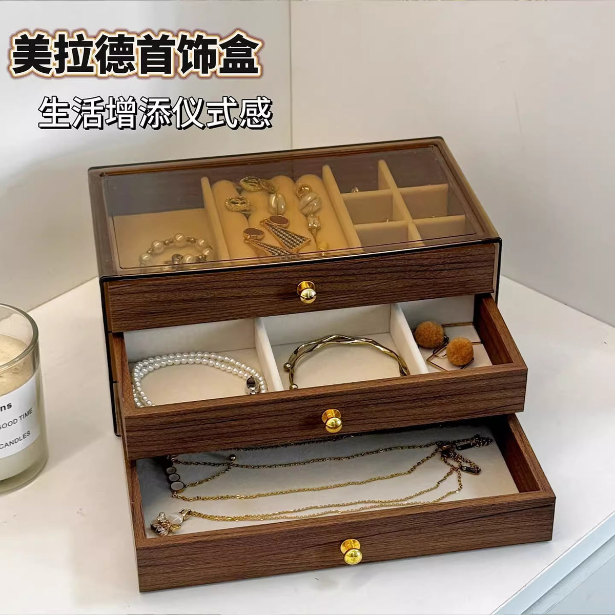 Luxury Walnut Grain Jewelry Box with Drawers for Earrings, Necklaces, and Bracelets