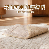 Foldable Reversible Pet Sleeping Bag Mat for Cats and Small to Medium Dogs, Warm Plush Thickened Pet Bed