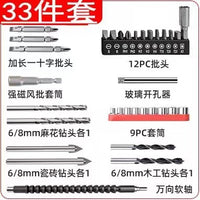 Universal Flexible Shaft Drill Bit Set for Electric Drills