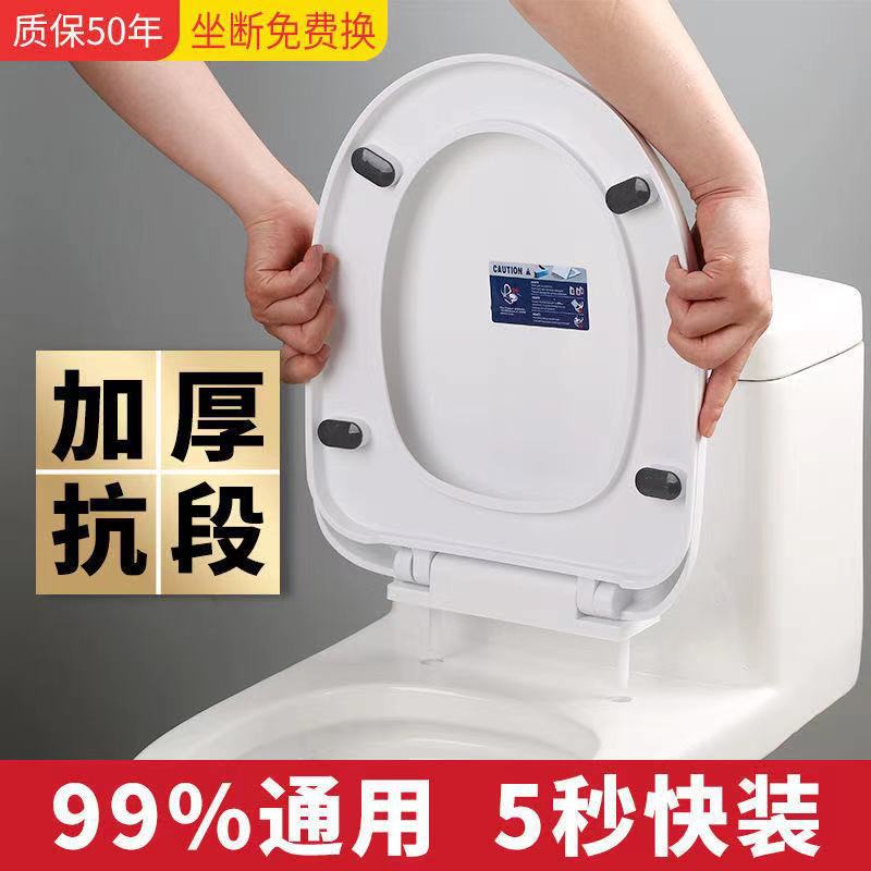 Universal Thickened Toilet Seat Cover with Soft Close for O/U/V Shaped Toilets, Top/Bottom Mount
