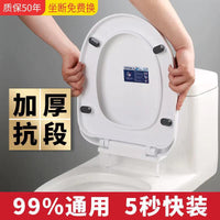 Universal Thickened Toilet Seat Cover with Soft Close for O/U/V Shaped Toilets, Top/Bottom Mount