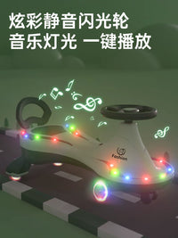 Kids' Ride-On Swing Car with Music and Lights, Anti-Roll Design, for Ages 1-8