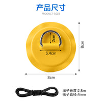 8cm Round D-Ring Patch for Inflatable Boats & Paddleboards, Stainless Steel Buckle PVC Patch