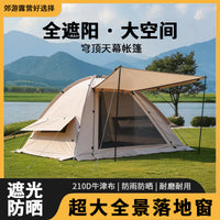 Portable Family Camping Tent for Outdoor Park Beach, Large Space, Rainproof, Sun Protection