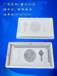 Garden Paving Stone Mold for Concrete Cement DIY Path Walkway