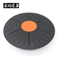 Balance Board for Fitness and Sensory Integration Training